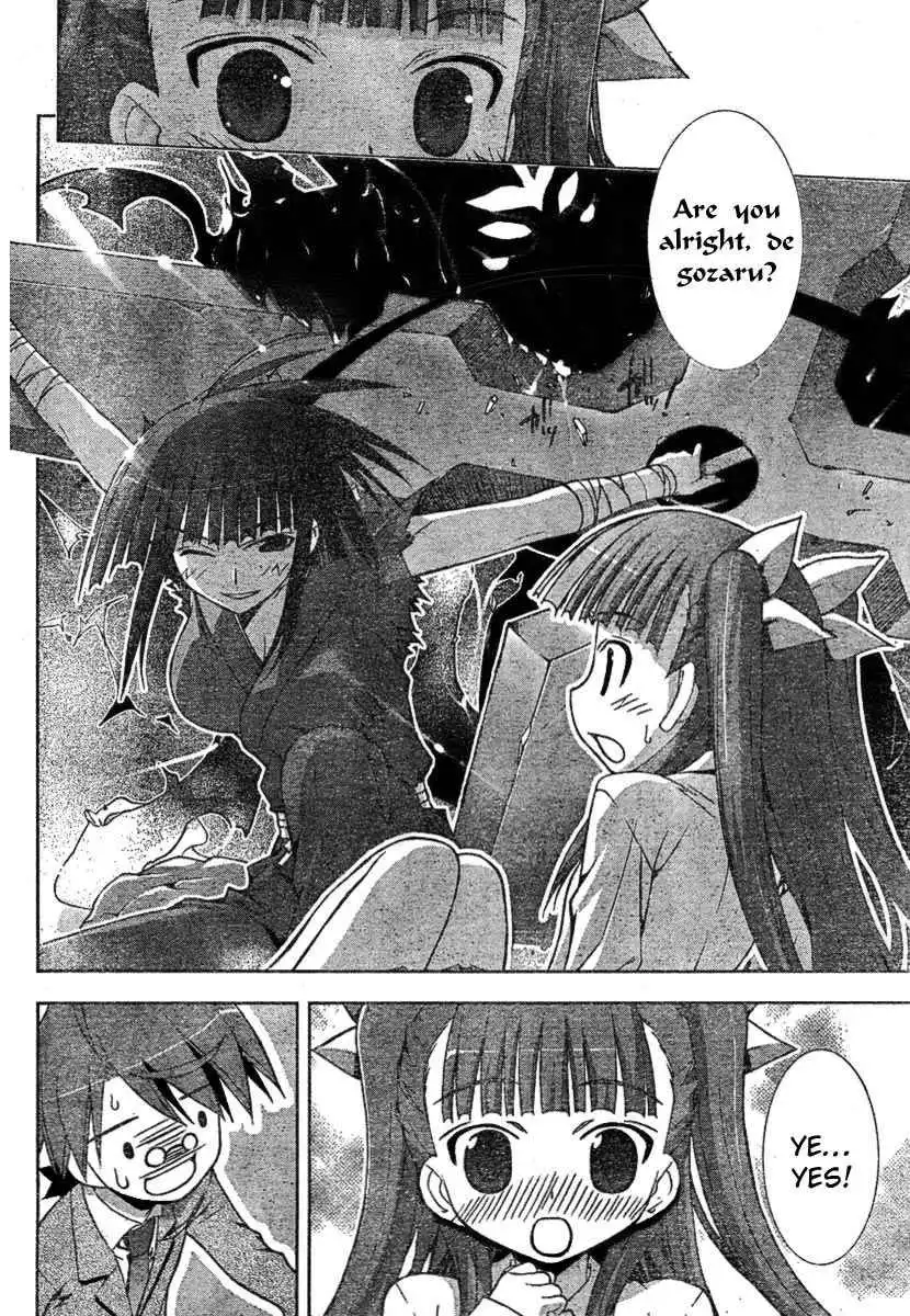 Negima!? Neo Chapter 16 28